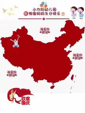 有五星红旗🇨🇳的地方就有信念的灯塔