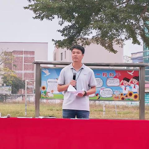 阳光运动 乐趣无穷——樟铺镇塘口小学元旦趣味运动会