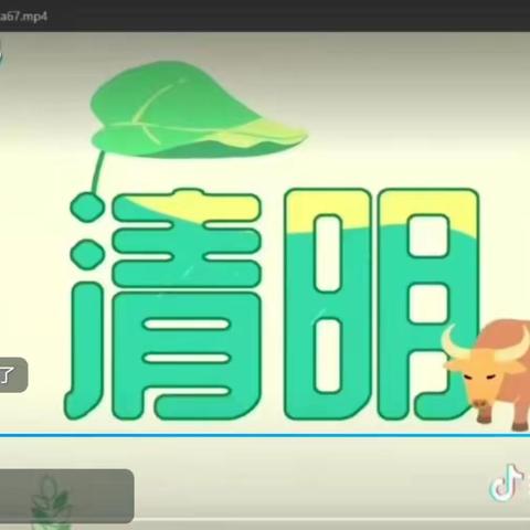 缅怀先辈  敬祭英烈（一）