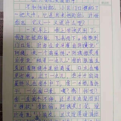 停课不停学，我们在行动