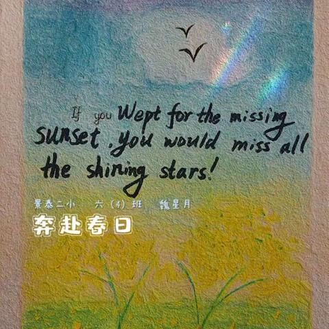居家实践助成长 动手体验我能行——科技、手工制作活动展示