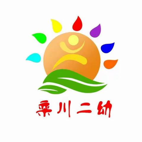 栾川县第二实验幼儿园‘‘传承五四精神，唱响经典红歌’’青年节活动2018.05.05