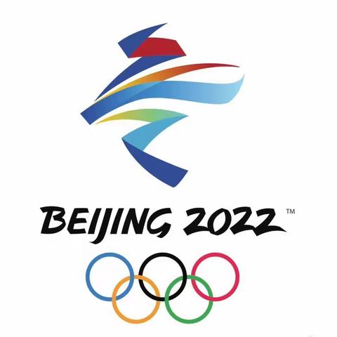 童心助力，共襄盛举——邯山区华文小学低年级学子助力北京冬奥会