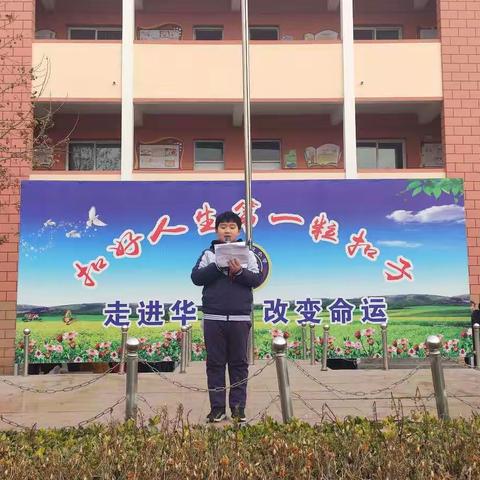 邯山区华文小学“语文主题丛书——经典诵读”活动纪实