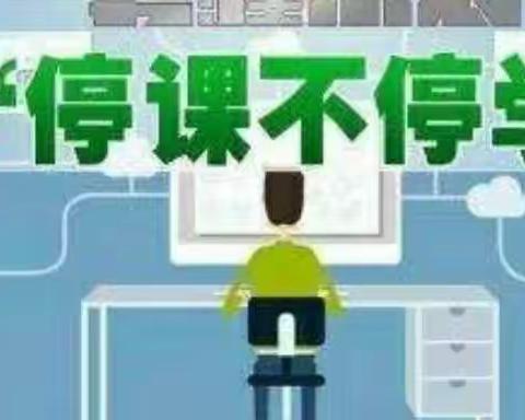 “道德与法治课”学习任务（十二）