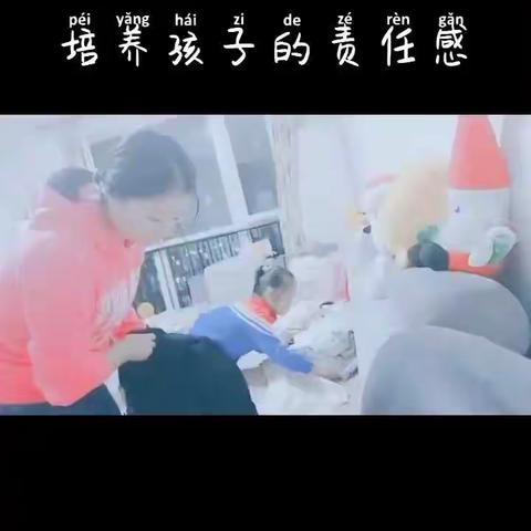 【宅家乐不停】合作市第四幼儿园中班组🐾🐾我是小帮手