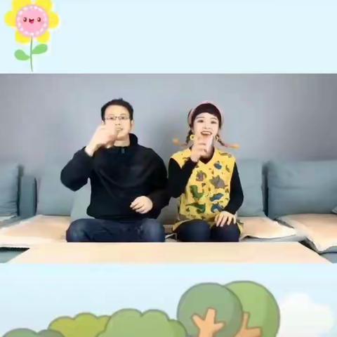 【宅家乐不停】合作市第四幼儿园中班组亲子节奏音乐🎵🎵🎵