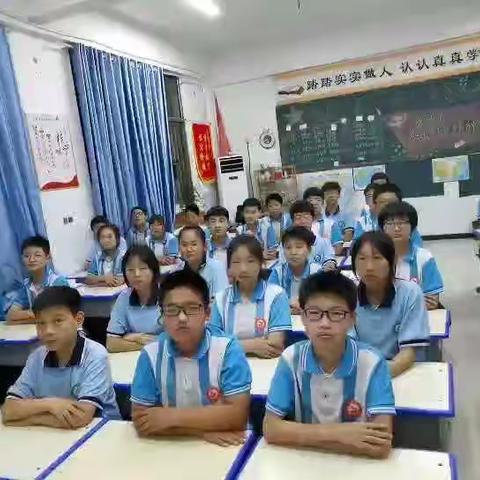 青春无畏，昂首向前——七（九）班