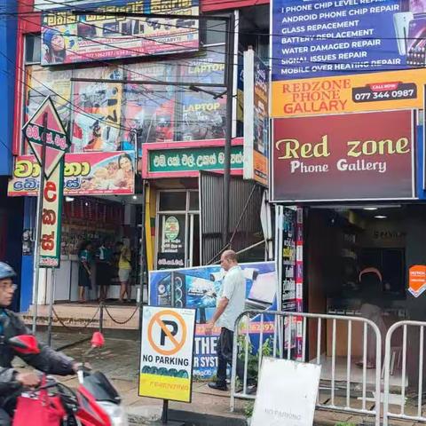 Horana Town in Sri Lanka