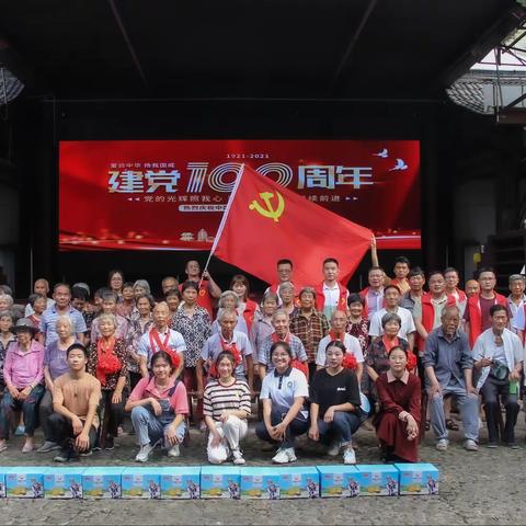 “党员入乡村，志愿服务暖人心”   ———新建中学党总支党员进乡村报到志愿服务活动