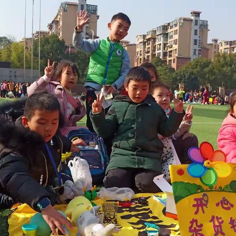 小小店铺我当家,模拟交易收获大，                 ——九江双峰小学濂溪校区二(3)班模拟集市活动纪实