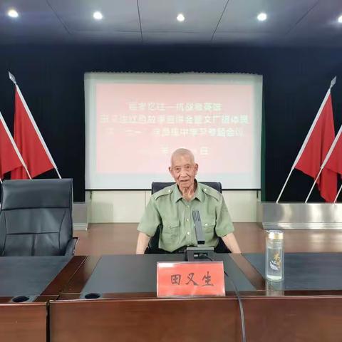 巩义市文广旅体局:“忠诚向党 喜迎七一”田又生红色故事宣讲会