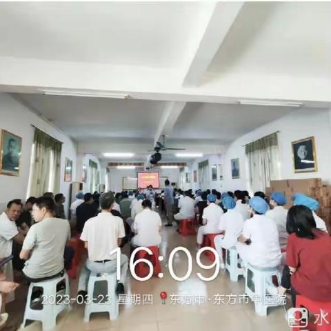 东方市中医院垃圾分类知识专题培训