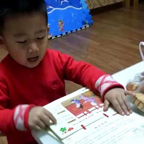 东方之子福海幼儿园中一班～“乐读，勤读，阅读伴我成长”