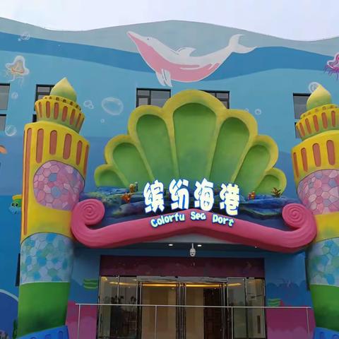 瑞贝卡水世界