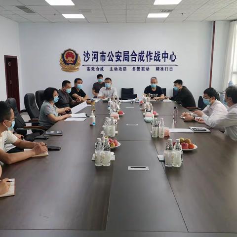 沙河：专家坐镇 争分夺秒开展流调溯源