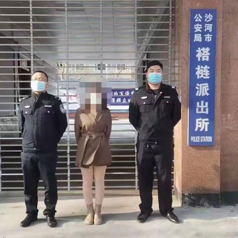 沙河两人发表涉疫不实言论被处罚！