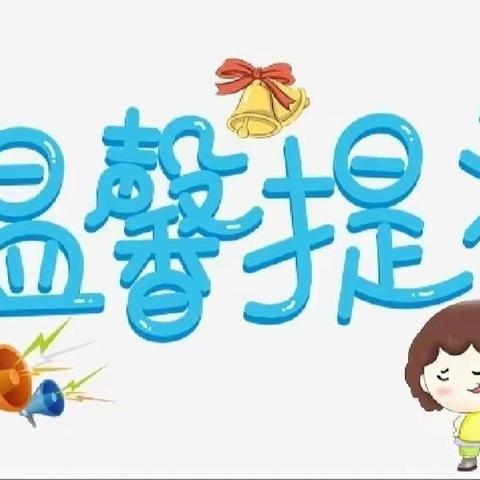 【安全在线】预防一氧化碳中毒常识