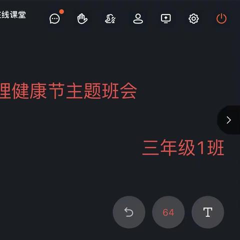 关爱生命   心育启航———大名镇工农兵小学5·25心理健康节活动