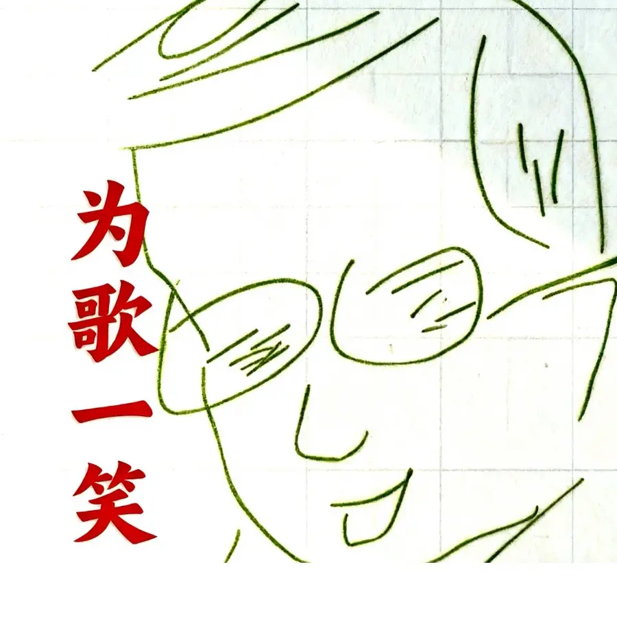 微小说‍短线交易日记‍12月29日（星期一）