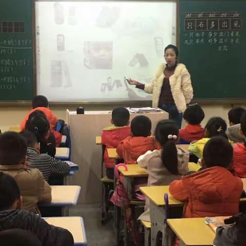 康厝中心小学低年段“远离手机”主题班会活动