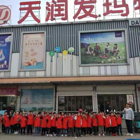 社会实践活动——罗圩中心幼儿园大四班开心逛超市