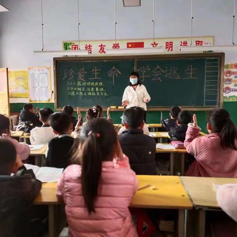 消防在我心，安全伴我行—黄金堤中学小学部