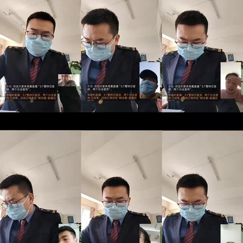 劳动安全警示教育