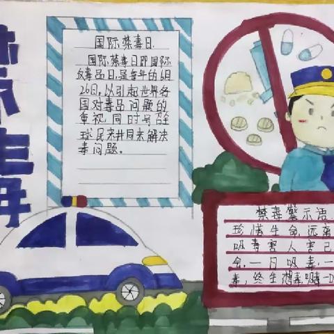 珍爱生命    远离毒品一一石象镇古佛寺小学开展禁毒宣传教育活动