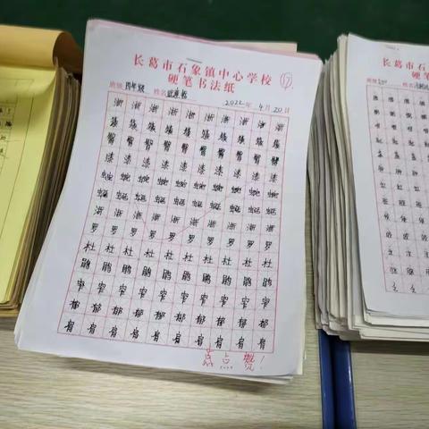 抓常规，促教学一一古佛寺小学第二次作业检查活动