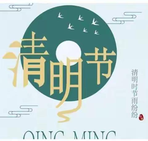 城西第五小学302班开展清明节制作清明果活动