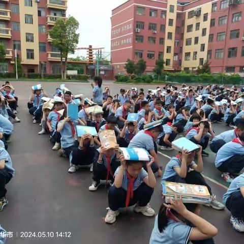 演练于心，防震于行——义乌市城西第五小学防震安全演练活动美篇