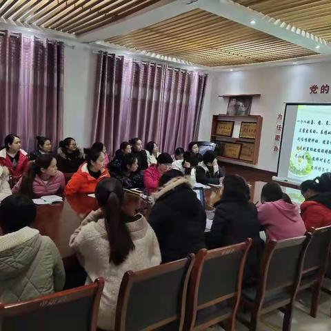 做警示   整师风      ——集贤镇中心幼儿园师德师风警示大会