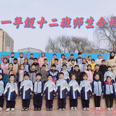 冠县第四实验小学一年级12班暑假作业展评