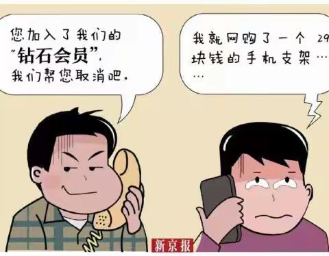 反诈宣传 我们不止步