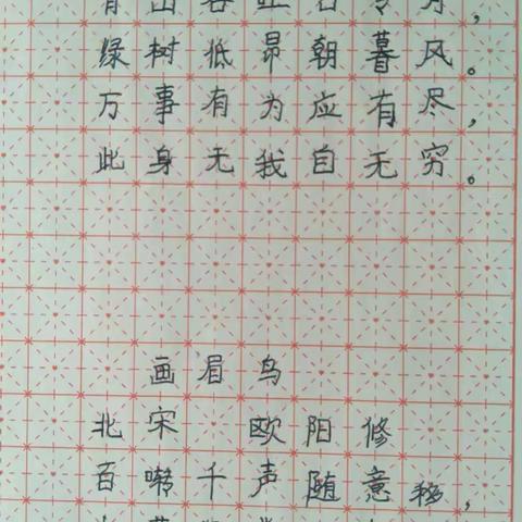 抗击疫情我参加，宅在家中秀才艺。虽然面临着十分严峻的考验一新型冠状病毒，但我们抗毒，学习两不误