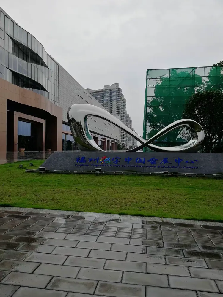 相约走福州之大东湖