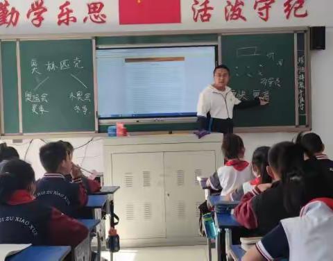 奥林匹克进校园，体育精神代代传        ——逸夫回族小学奥林匹克知识进校园活动