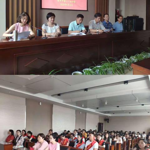 徐州市第三十四中学隆重召开庆祝第36个教师节暨表彰大会