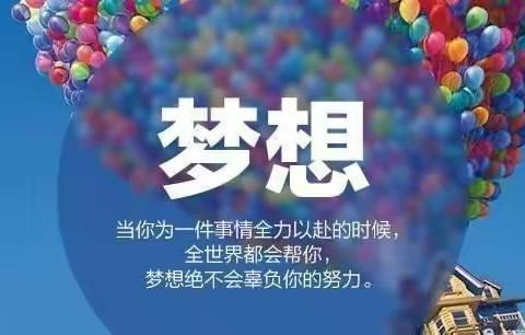 别样的课堂，同样的精彩 ——民主小学四年一班网课纪实