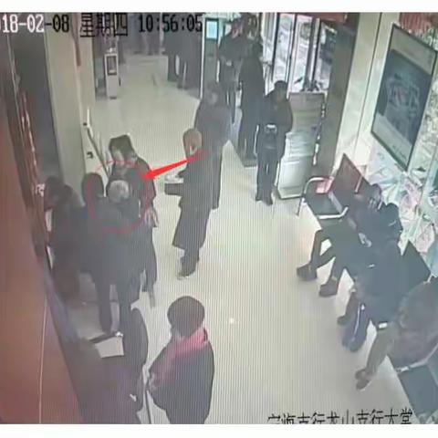 宁波分行宁海龙山支行暖心服务收获锦旗