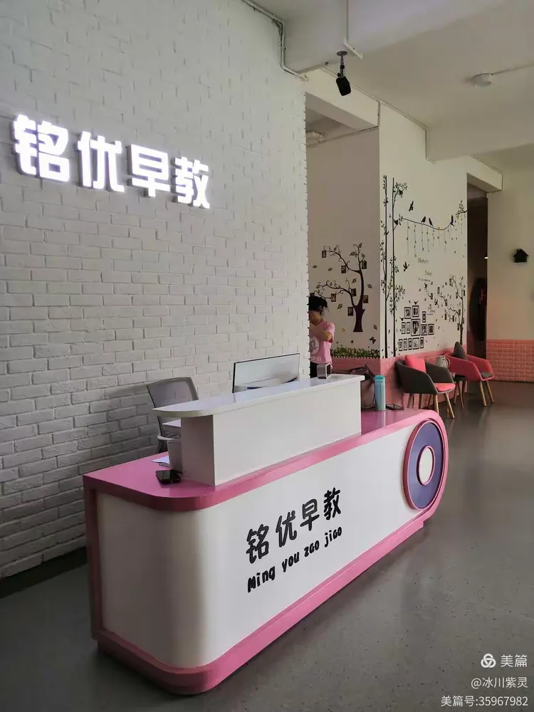 瓯海早教报名网站_瓯海早教报名网站有哪些