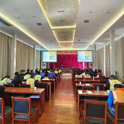 鄠邑区2021年重大林业有害生物防控培训会