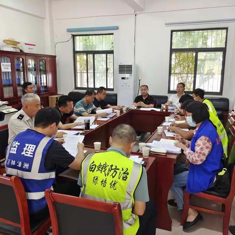 西安市鄠邑区美国白蛾防控项目第七次周例会