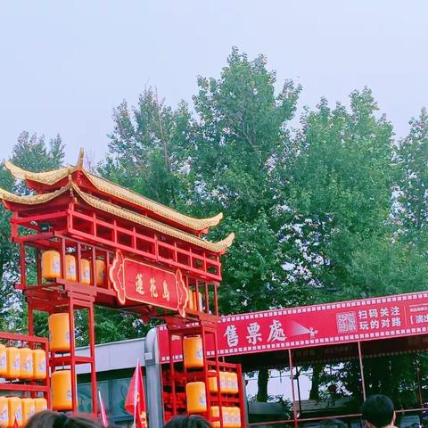 “红色传承，革命摇篮，研学之行，旅出精彩”——长春一中高二（6）班莲花岛研学之旅