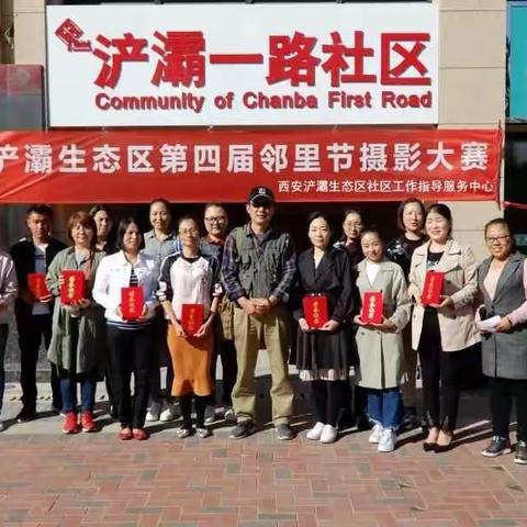 浐灞一路社区十月份第二周工作总结