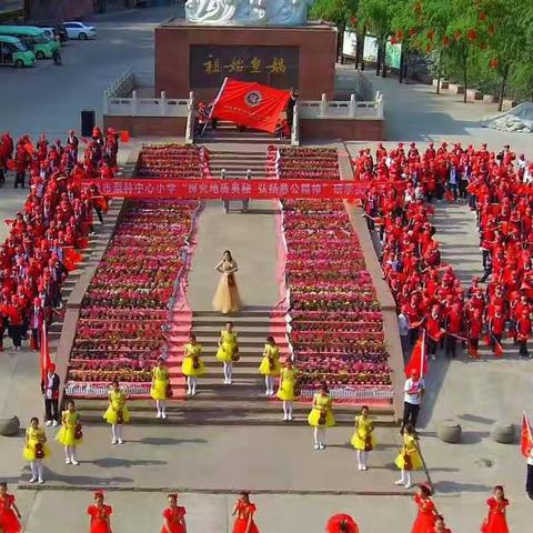 穿越小沟背，共祝祖国好！