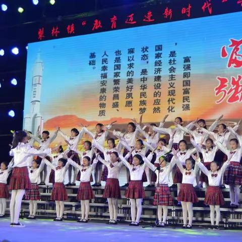 梨林中心小学音乐社团，包含声乐、舞蹈、器乐等，四年来呈现了很多丰富多彩的节目，台前幕后的精彩不容错过👍