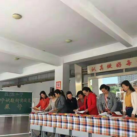 实验二中       教师下题海，学子驾轻舟                           