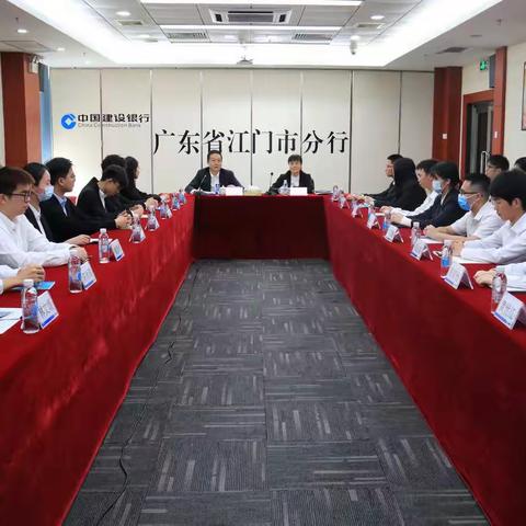 江门市分行举办2023年第一期新员工岗前培训班开班式